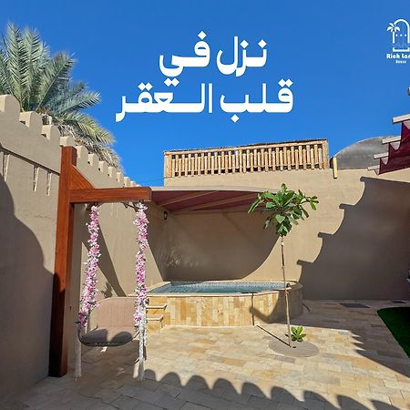 بيت أرض الثراء Rich Land House Нізва Екстер'єр фото